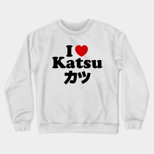 I Heart [Love] Katsu カツ Crewneck Sweatshirt